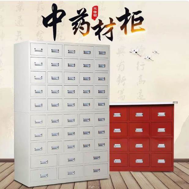 加厚钢制中药柜中药橱不锈钢中药柜调剂台中药橱柜多斗零件柜药柜