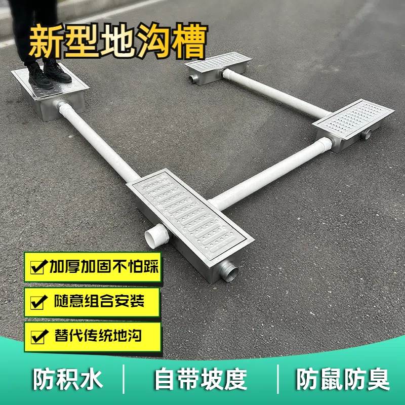 商用不锈钢地沟u型槽排水沟饭店厨房抬高排水槽下水道隔油池地漏