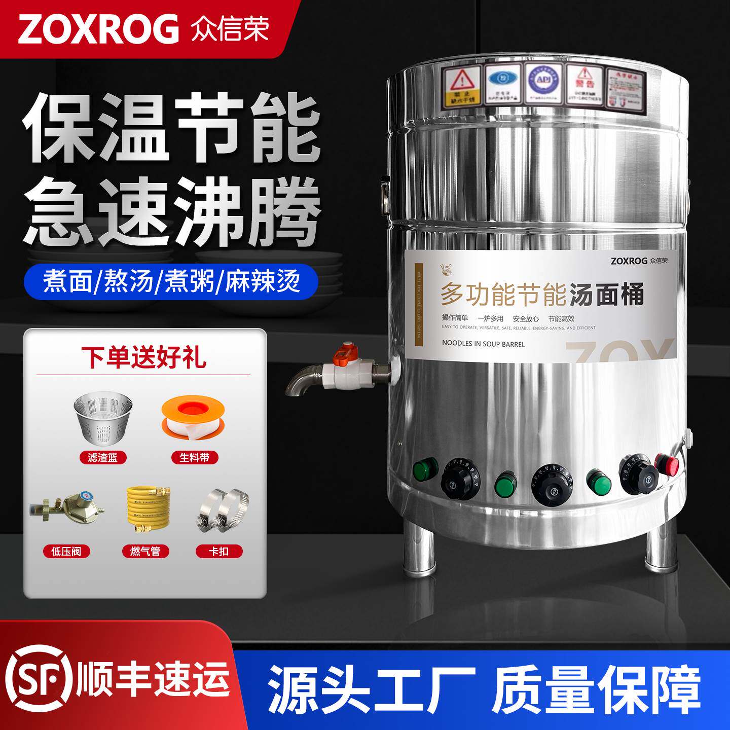 煮面炉商用多功能煮面桶汤面桶燃气电热煤气汤锅节能卤煮煲汤熬粥