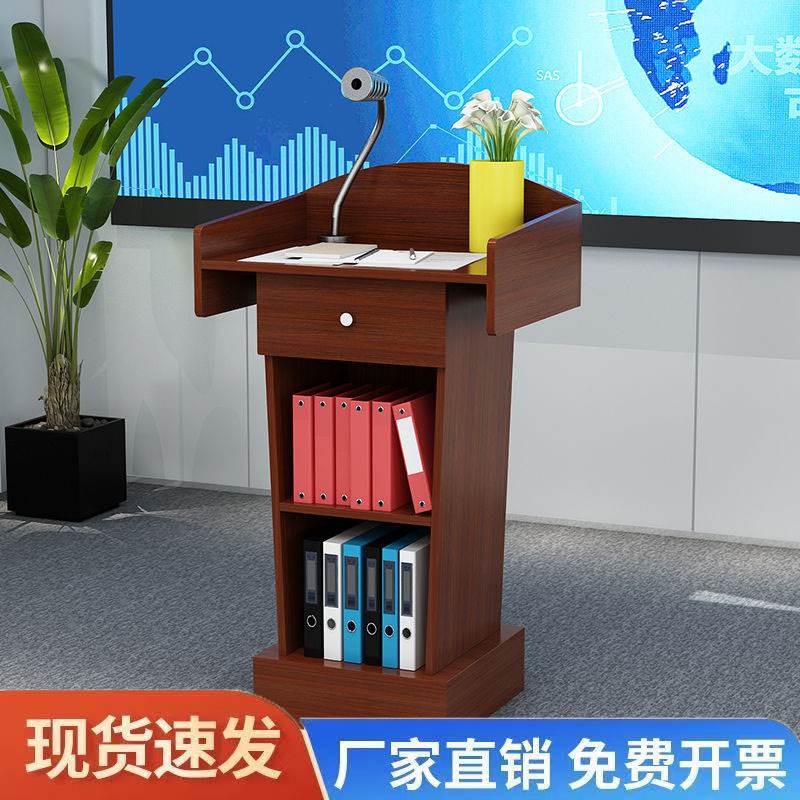 演讲台迎宾台接待台主席台发言台讲桌简约现代主持台咨客台讲台桌