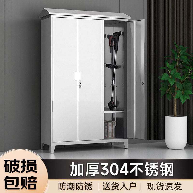 不锈钢柜子储物柜阳台厨房防水储藏斜顶柜室外医院医疗洗具清洁柜