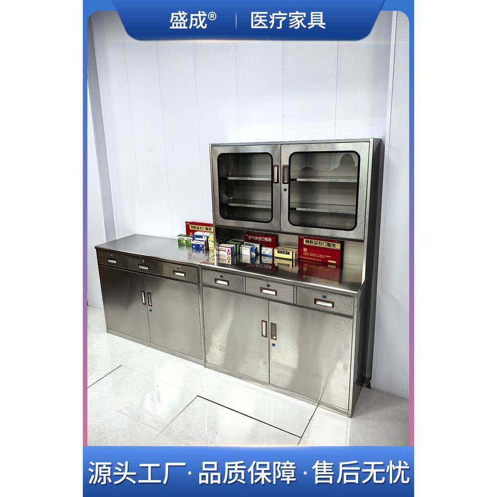 304不锈钢处置台药品柜诊所医用西药柜无菌器械柜医院操作台桌子