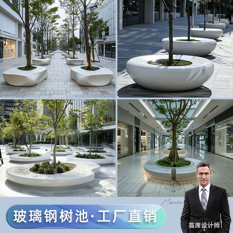 户外玻璃纤维树池座椅商业美陈社区园林景观休闲椅学校公园花坛坐