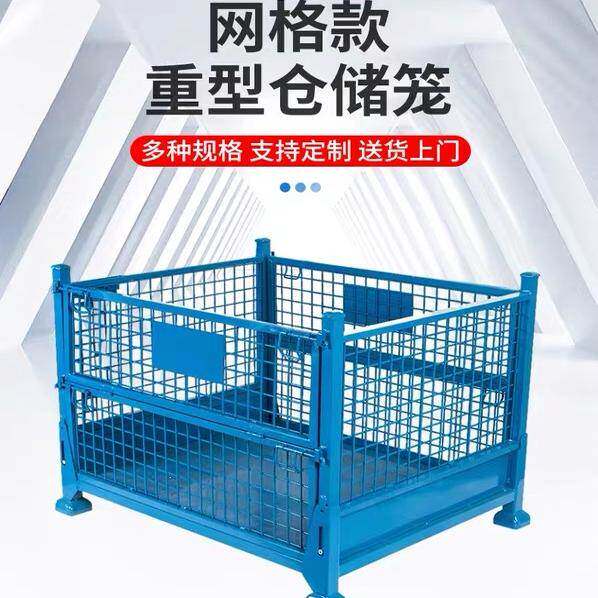 重型网箱 铁丝笼 工厂周转网箱 物流箱 物料框 铁框子