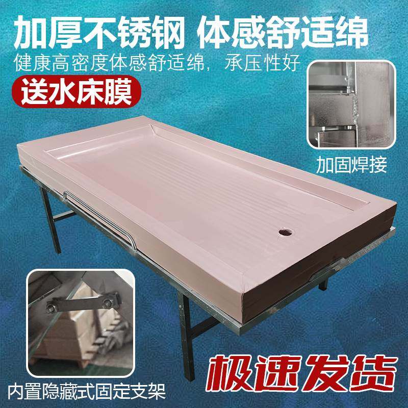 温泉洗澡床 洗浴会所按摩床水床垫SPA床桑拿捶背水磨泡泡垫水磨床
