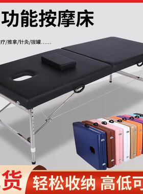 手提便携式折叠美容床原始点按摩床艾灸床纹身门诊检查床