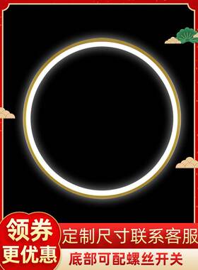 金色黑色LED灯圈佛像佛龛圆形背景灯壁挂壁灯30/35/40大号发光灯