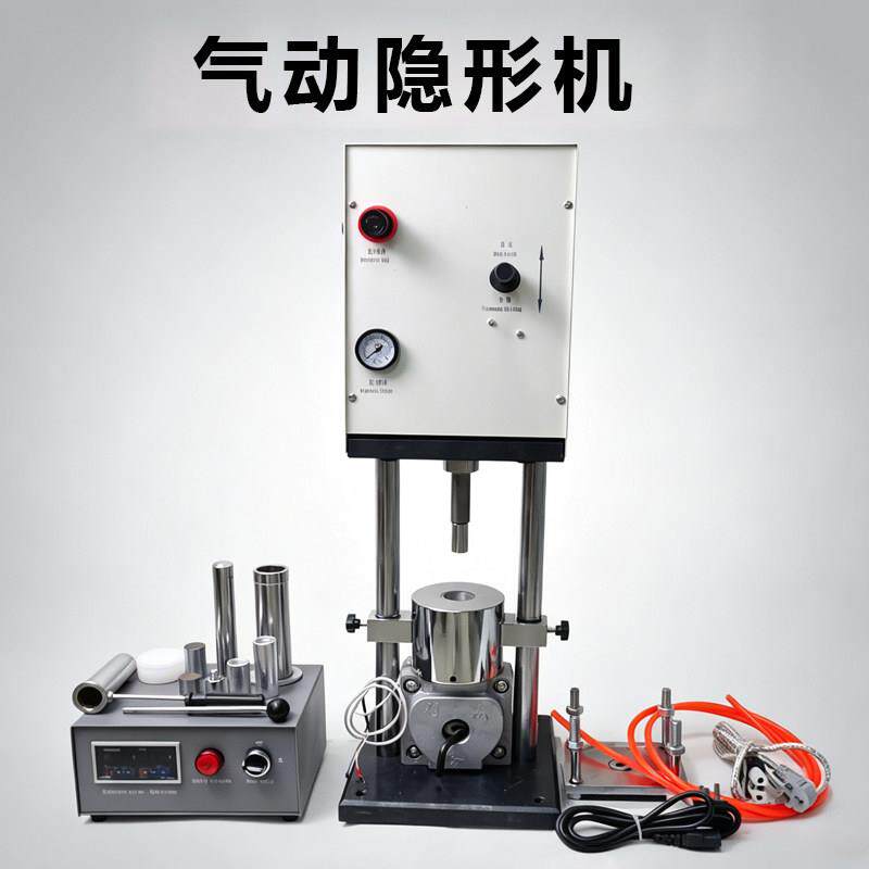 气动隐形机口腔科设备专业技工隐形半自动压胶机手动分体注塑机