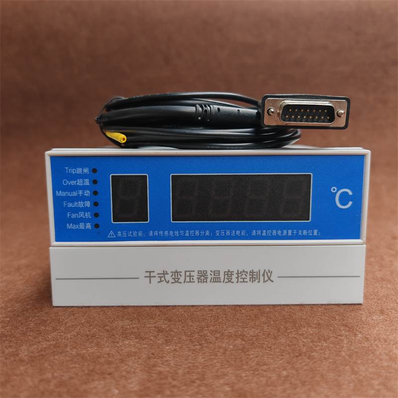 干式变压器温度控制仪BWDK-S201D/S201E/S201F智能巡回检测温度计