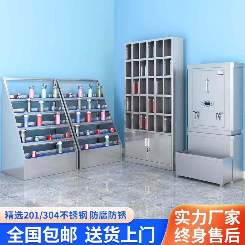 不锈钢水杯柜车间员工多格茶水放置架休息室茶杯储物柜工厂水杯架