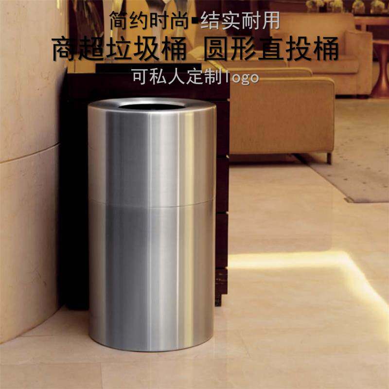 不锈钢商场垃圾桶大容量商用无内桶圆形加厚超市影院果皮箱直投口