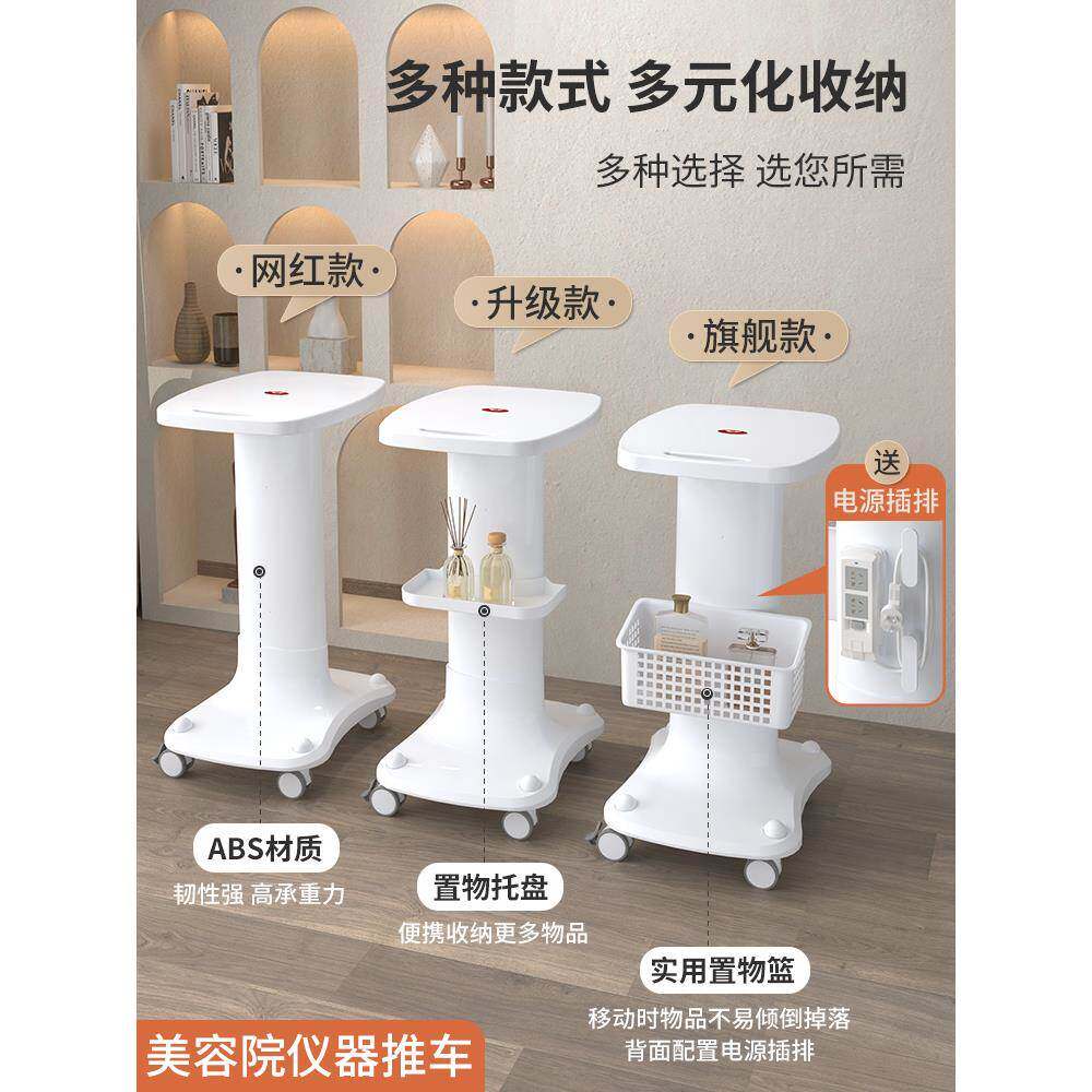 美容院专用仪器推车放小气泡台式架子底座高档移动美容仪器置物架