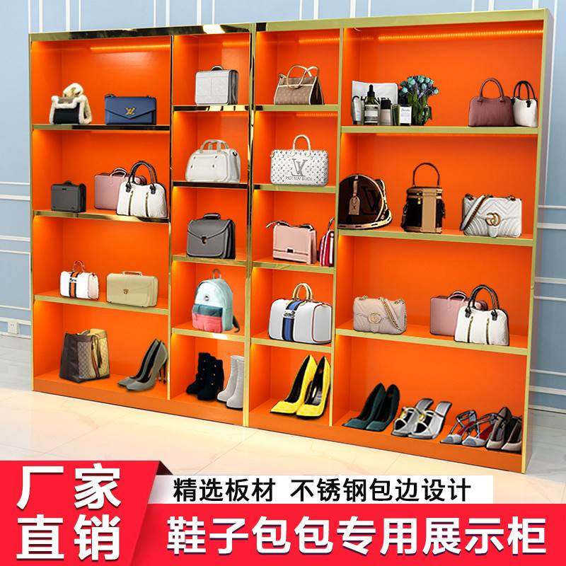 鞋柜女包轻奢包包展示架直播间展示柜箱包背景墙橙色奢侈品直播柜