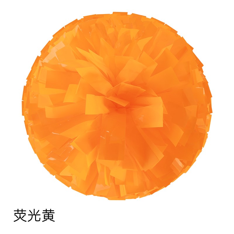 荧光材质环保啦啦操比赛花球道具拉花彩球啦啦队手花表演