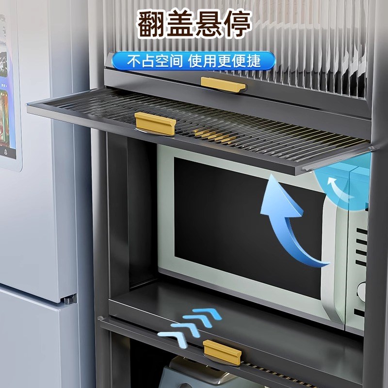 家用微波炉置物架厨房电器夹缝储物柜多层多功能落地碗碟收纳柜