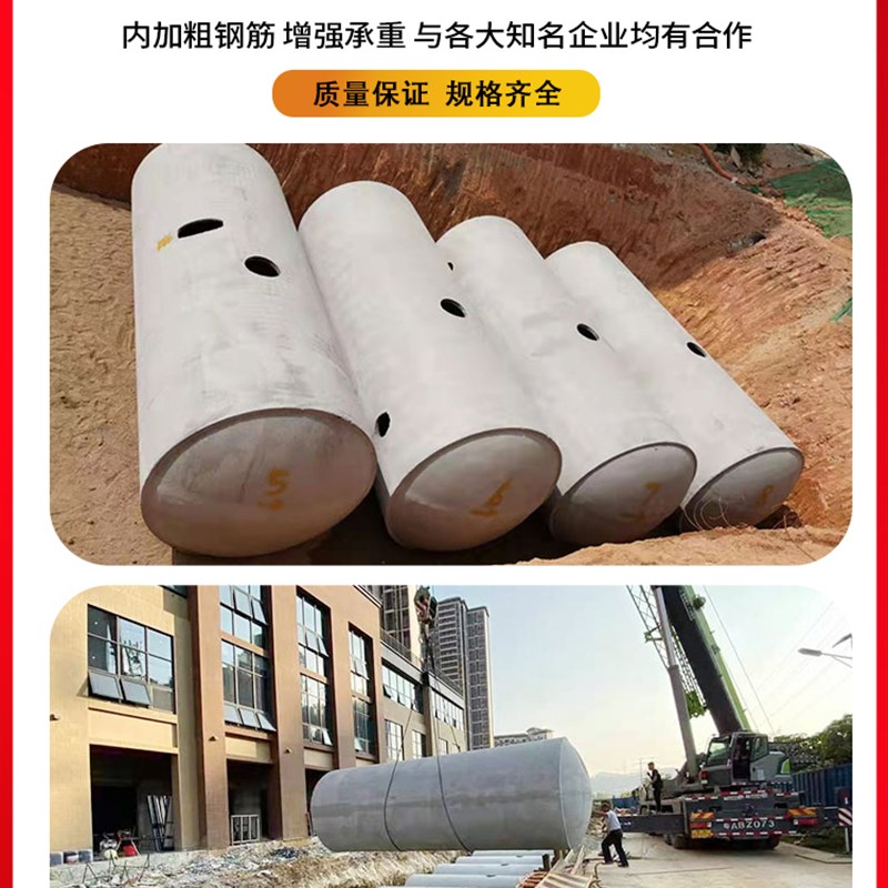水泥化粪池混泥土50立方三格商砼沉淀池成品钢筋混凝土化粪池水罐