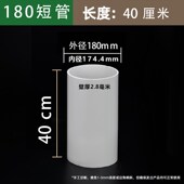 定制upvc180排烟管200厨房排风管小短管下水管烟道弯头160 250315