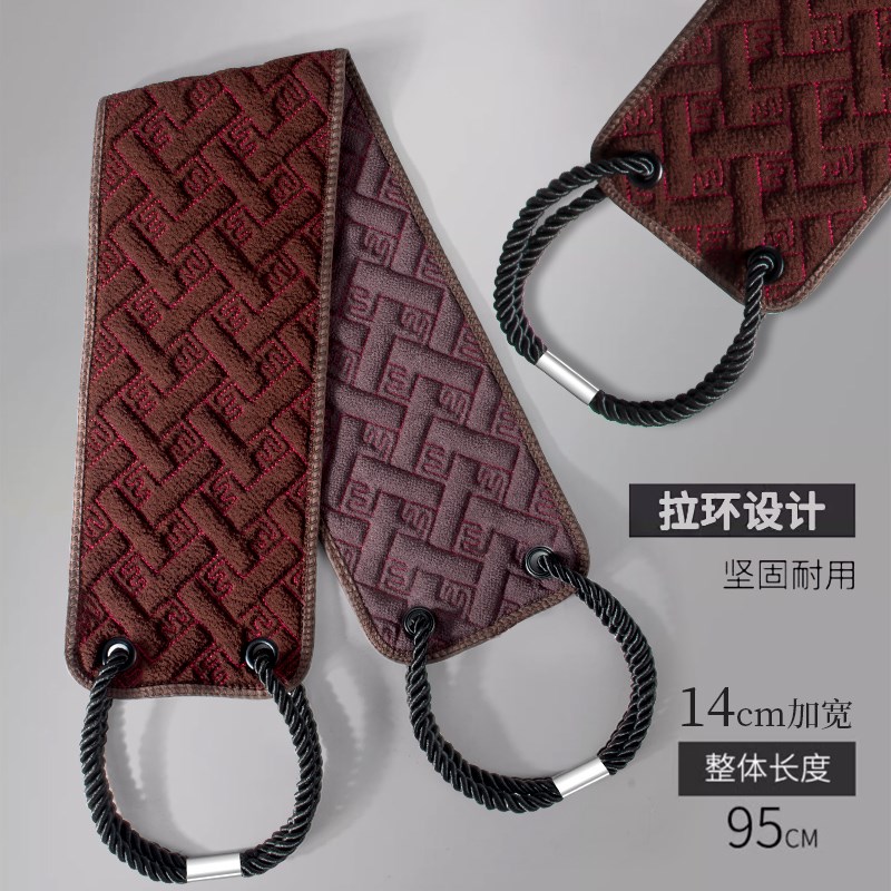 加宽搓澡巾后背搓背巾拉背长条男士女士家用搓泥洗澡神器