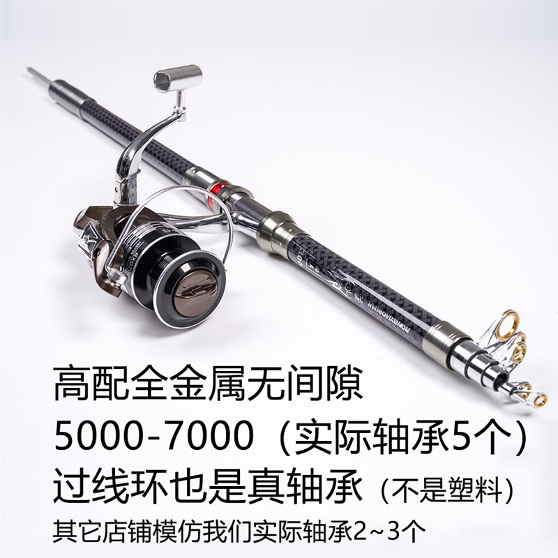 大物海杆超硬特硬海杆抛竿远投竿海竿套装路亚竿两用实心短节锚