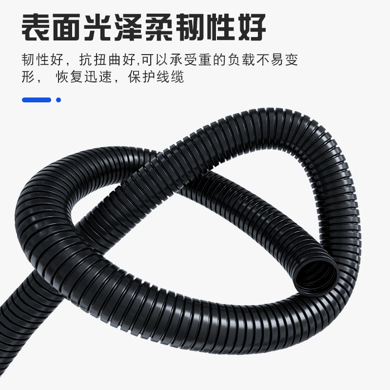 PE波纹管电线软管PP防水阻燃穿线管塑料电工套管PA螺纹管蛇皮管