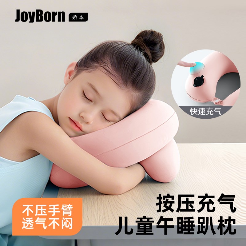 充气午睡枕趴睡枕小学生初中生儿童午休睡觉神器趴桌子趴趴枕