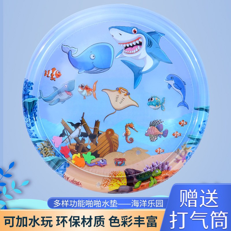 宝宝拍拍冰垫夏日戏水玩水蒙氏感官婴幼儿学爬大水床坐垫充气水袋