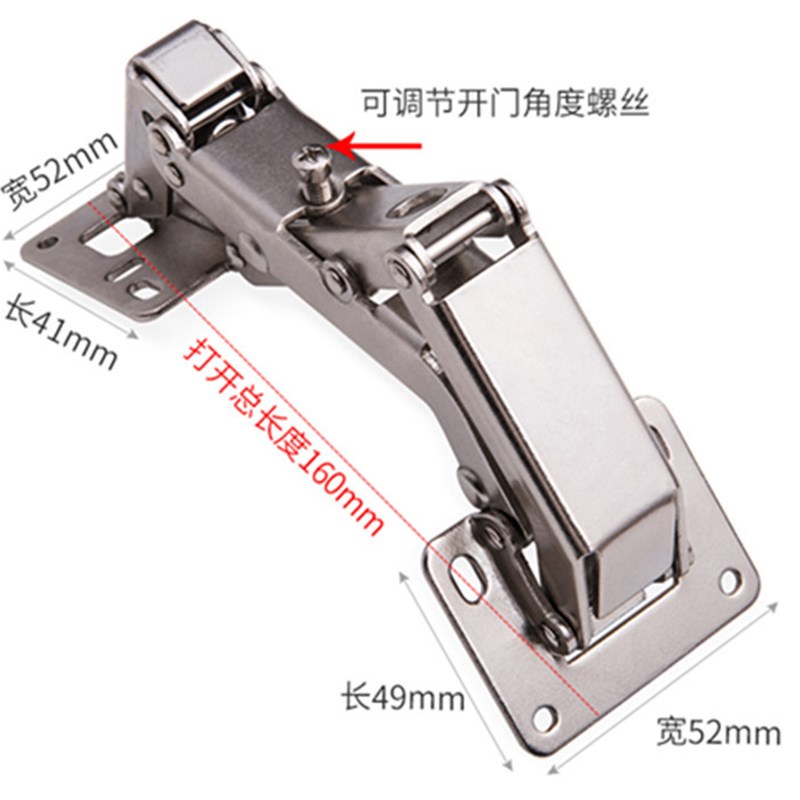 加厚门板桥形铰链3公分厚4公分厚橱门柜门全盖暗铰链无需开孔铰链