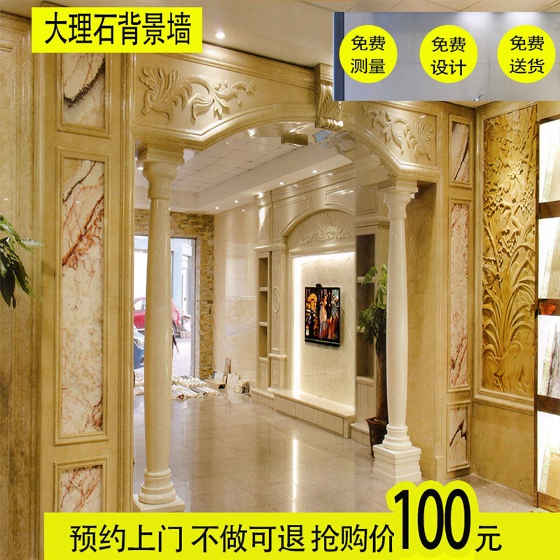 天然大理石背景墙电视人造石墙面墙裙定制武汉可安装测量设计施工