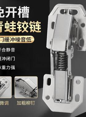 不锈钢青蛙铰链3寸4寸加厚桥型缓冲铰链免开槽弹子柜门麻将桌合页