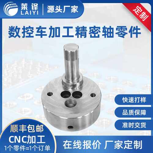 不锈钢车削加家 承接304 316 精密轴零件 数控车加工轴零件
