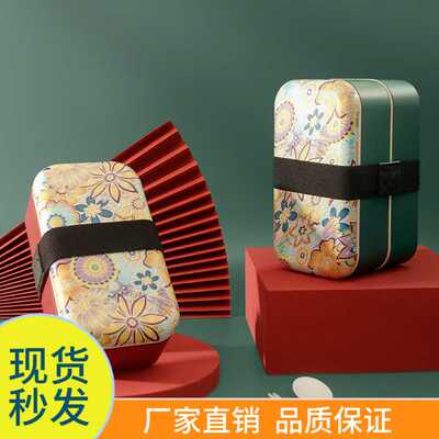 国潮风成人塑料饭盒带盖上班族密封便当盒家用便携式双层lunchbox