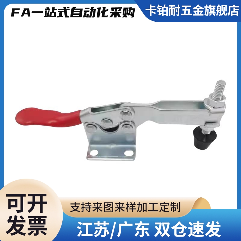 CH GH-201 201A 201B 201C 225DHB 304不锈钢 快速夹具 夹钳