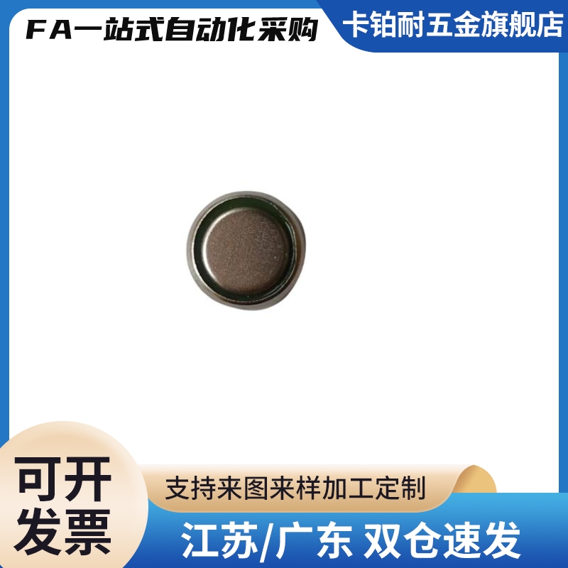 带座磁铁HXU HXUS HXUM HXUSN HXUMN HXF 4 5 6 8 10 13 16 20 25