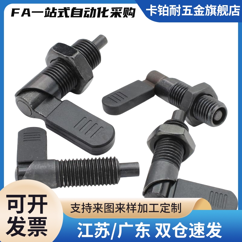 PMXRM12 PMXRB12 PMXRB10 PMXRM10 分度销 旋钮柱塞 L型粗牙CN227