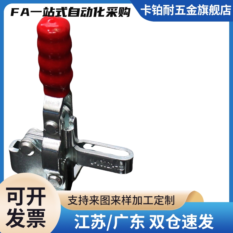 快速夹钳 推拉压紧式WDC36224M 36202M 36224M 36204-MSS万向安装