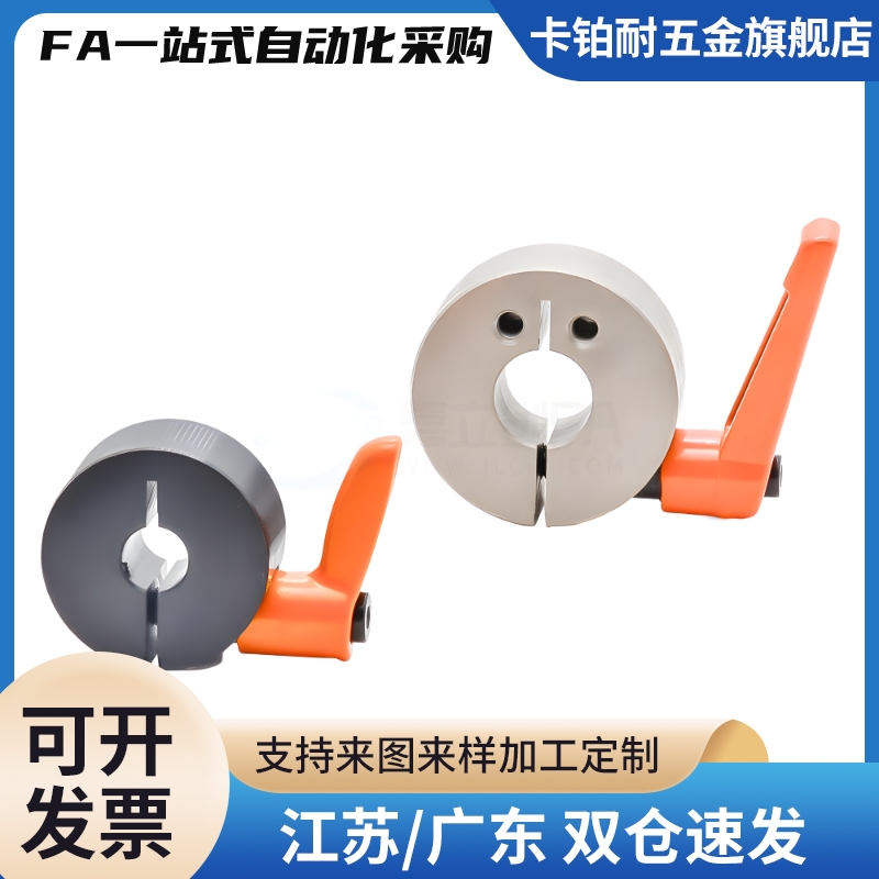 SCKL PSCKL SSCKL6 8 10 12 15 16 20 25 30-M B S 把手固定环