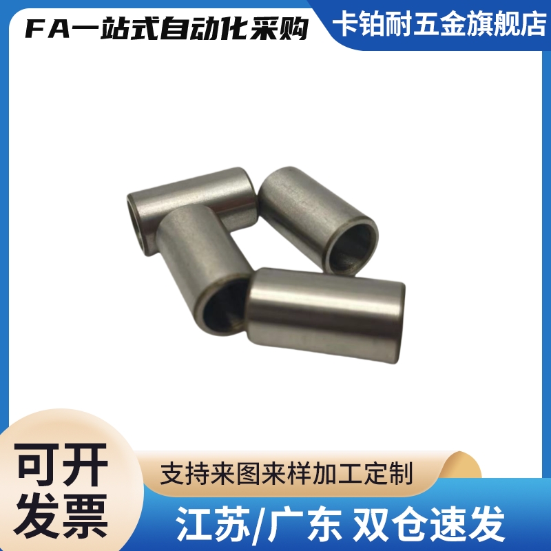 jbau定位销用衬套JBA JBAM3 4 5 6 8 10 jbaup12 13 15 16 20 25