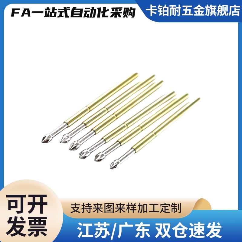 探针NP45-A-B-D-E-G NR45 TP604 NP604-A NR60 NP60SF-G NP60S