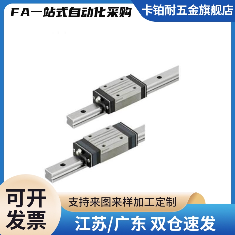 标准型直线导轨滑块IAC12 IAC11- H6 H8 H10 H13 H16-L75 95