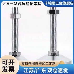 D100 L150 重載防震防滑腳杯WAL31 D80 M24 L100 M20 D60 M16