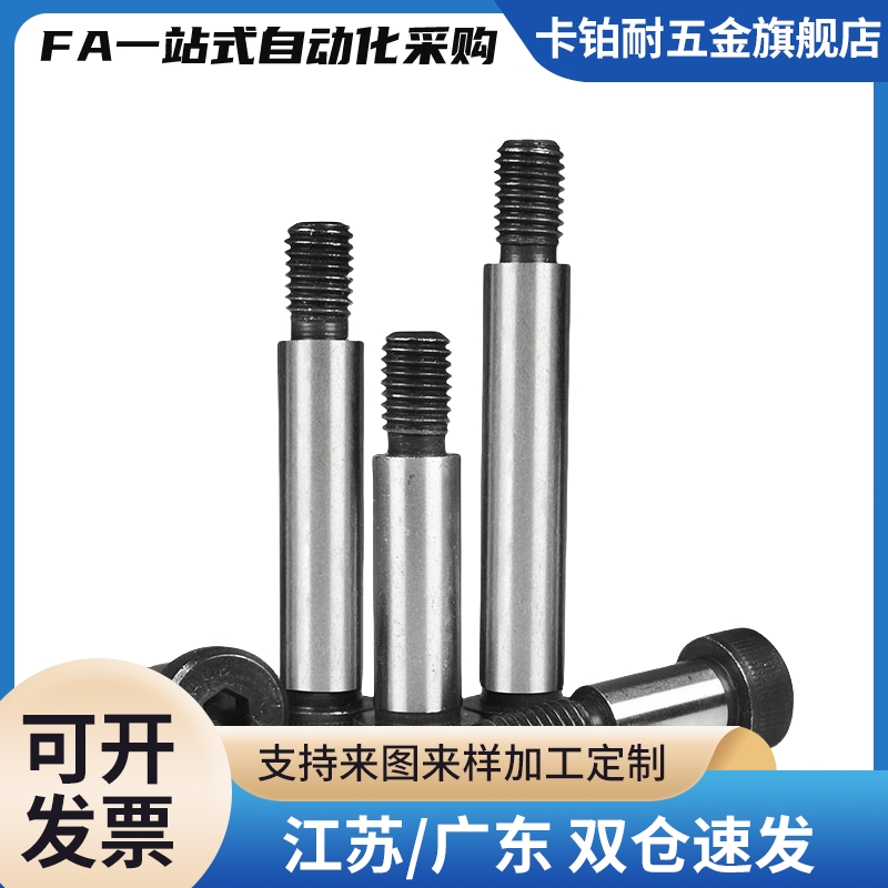 GMSB MSBH SGMSB SHMSB4/5/6/8/10-L10/15外螺纹型等高螺栓全型号