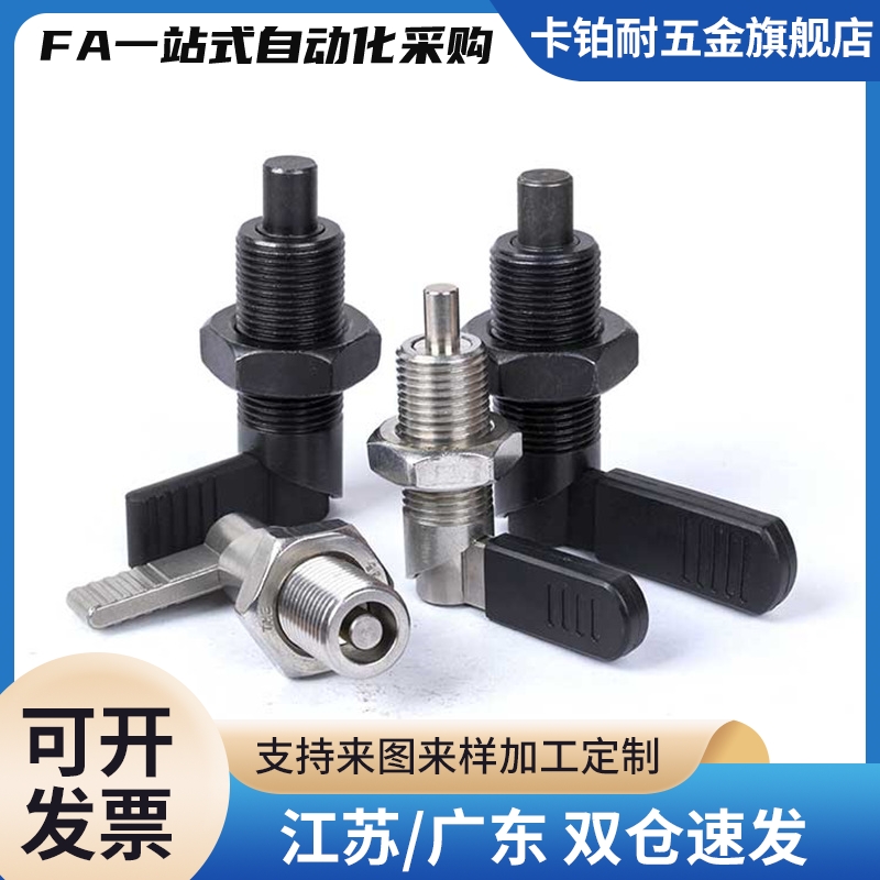 PXVB PXVBK SPXVB SPXVBK16/20-6/8/10/12旋钮柱塞细牙把手型