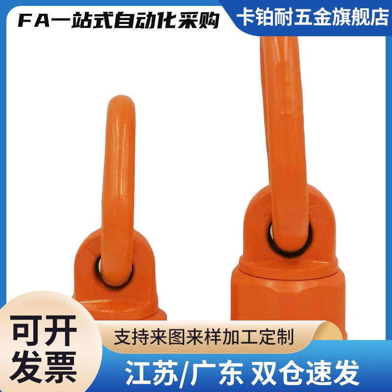 TCF31万向旋转吊环 TCF32-0.4T 0.6T 0.7T 1.5T 2.5T 4T 型