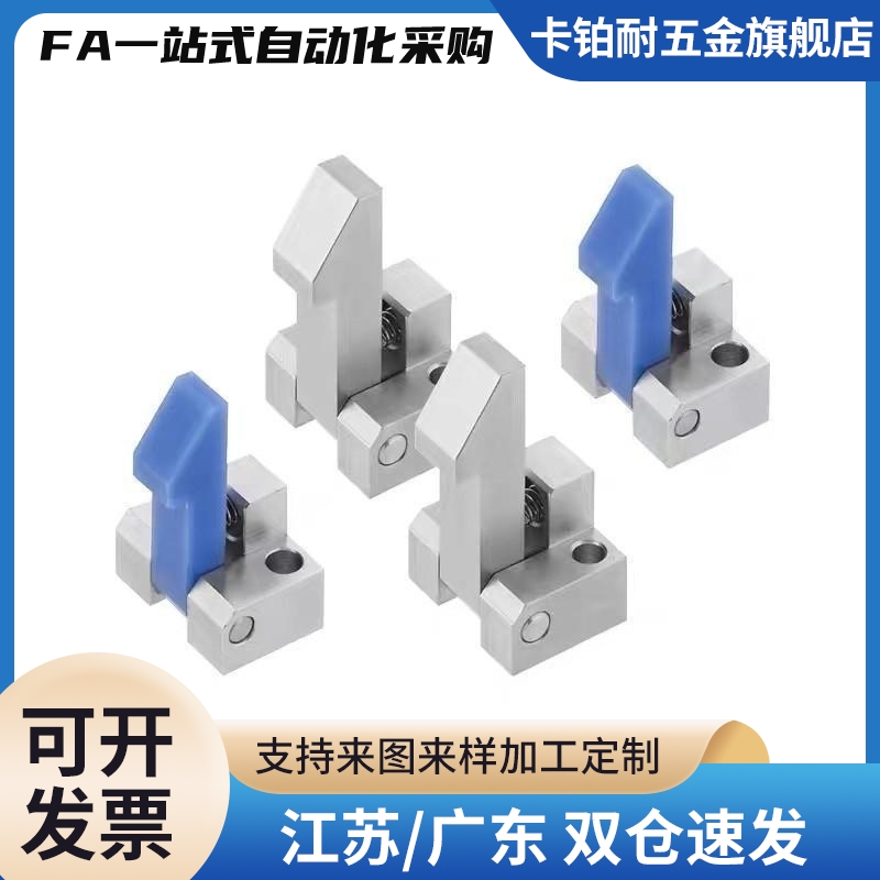 自动定位组块止回器 ATLAM ATLAN ATLAS25 35 45 PFE01 自动上扣