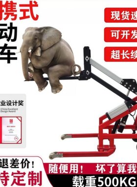 液压电动便捷式小型曲臂叉车