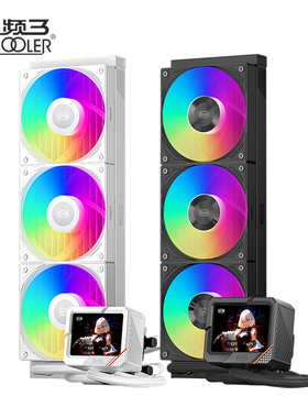 超频三北境GT360一体式水冷ARGB电脑CPU风扇240屏显360水冷散热器