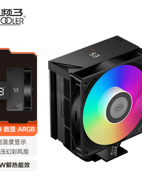 超频三RT500 Digital ARGB数显CPU散热器5铜管管1700电脑塔式风冷
