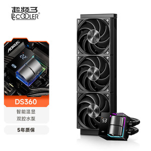 超频三DS360一体式水冷屏显散热器电脑CPU风扇ARGB数显双腔冷头
