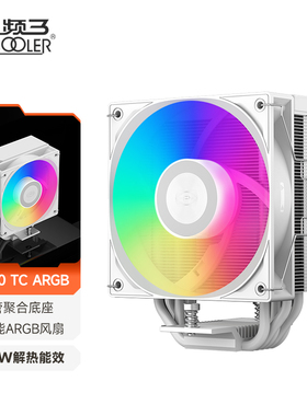 超频三RT500TC散热器CPU风扇ARGB五铜管数显白色1700电脑塔式风冷