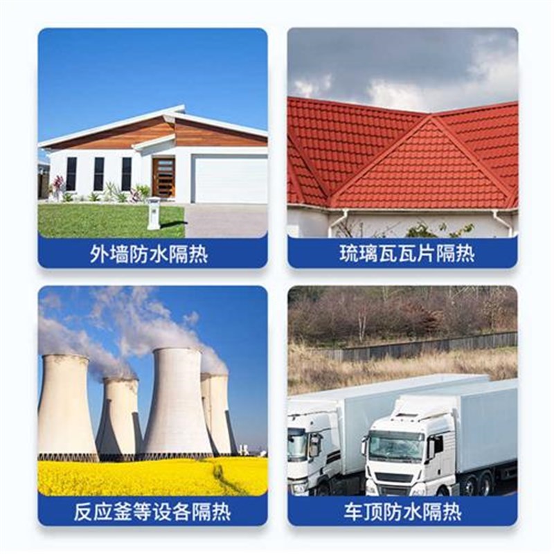 伦比屋顶隔f热防水涂料屋顶外墙隔热防水涂料